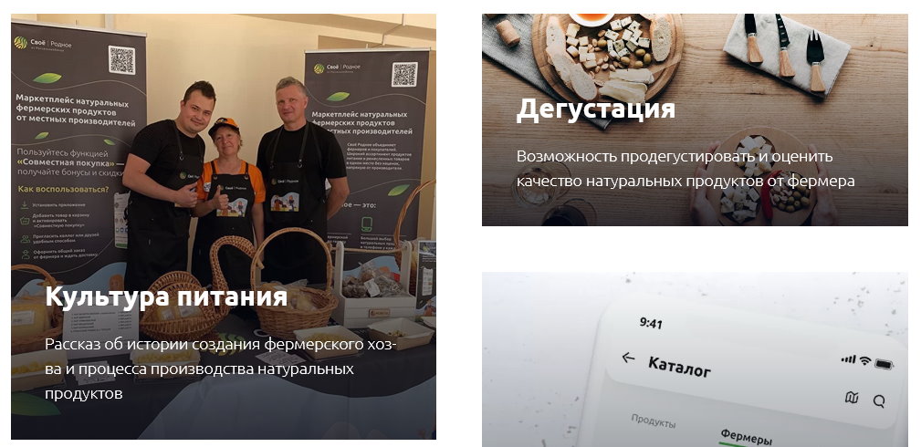 Россельхозбанк предложил бизнесу изменить принципы питания своих работников